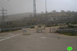 The Israeli occupation seals off the western entrance of Bruqin town