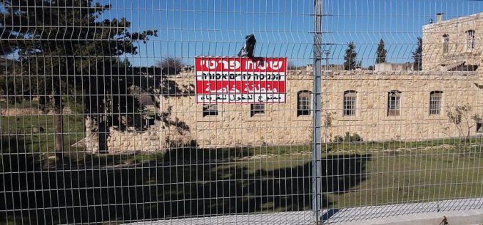Beit El Baraka: Another impediment for peace