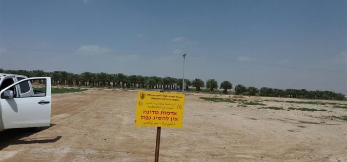 New State Land Declaration Nearby Jericho Governorate
2342 Dunums Expropriated in the Jordan Valley