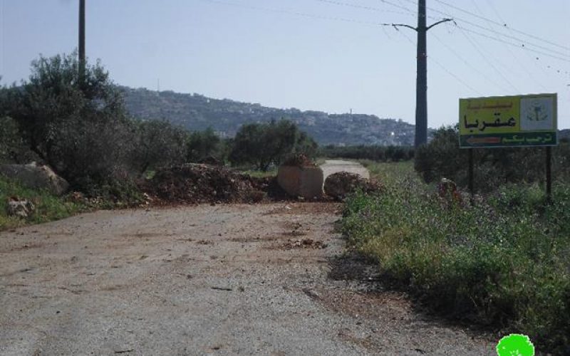 The Israeli Occupation Forces reclose the southern entrance of Aqraba village