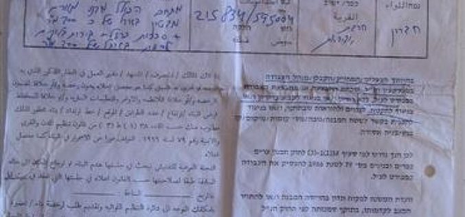 Stop-work Order for a House in Al Rafa’iyya village in Hebron Governorate