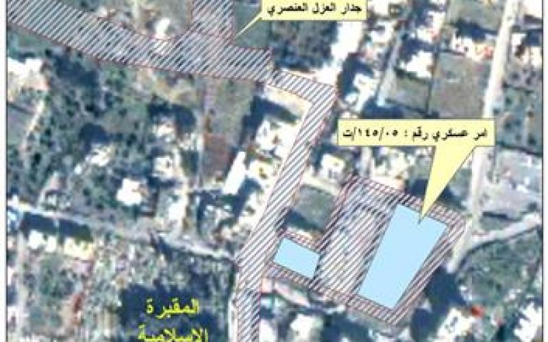مصادرة أراض في المدخل الشمالي لمدينة بيت لحم لإقامة موقف للسيارات الإسرائيلية