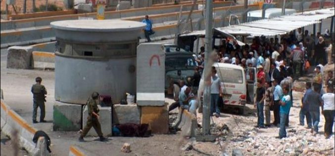 Fortifying Crossings in the West Bank <br> ” The Case of Qalandyia “