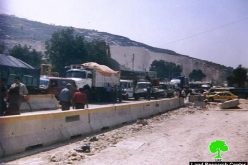 Tightening of closure measures in Tulkarem and Nablus governorates