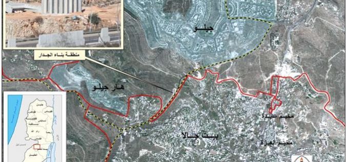 إسرائيل تبدأ بتثبيت الجدار شمال مدينة بيت جالا