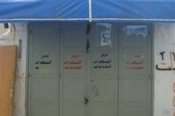 سلطات الاحتلال تداهم عدد من المؤسسات الفلسطينية في مدينة قلقيلية