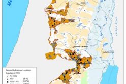 THE INFLUENCE OF THE SEPARATION WALL ON THE SOCIAL DEVELOPMENT OF THE PALESTINIAN COMMUNITY IN THE WEST BANK