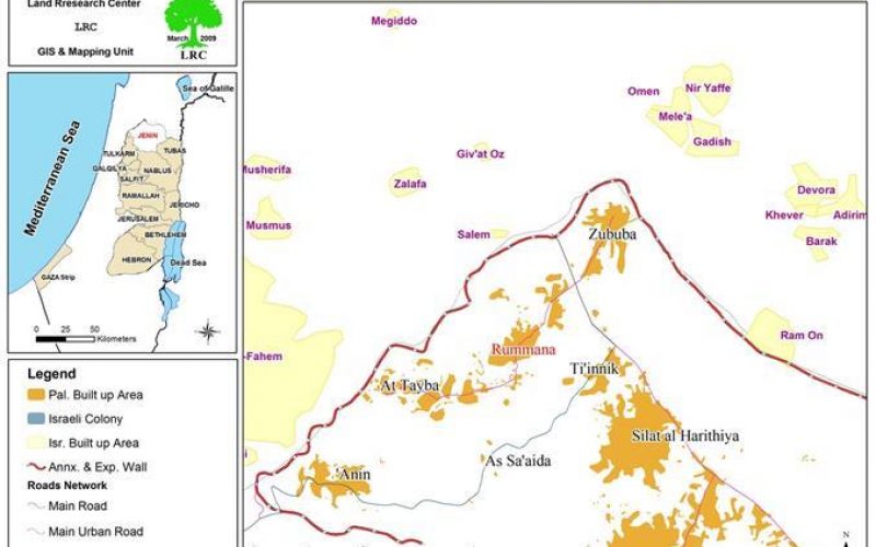 أراضي قرية رمانة, ميدان رماية لقوات جيش الاحتلال الاسرائيلي