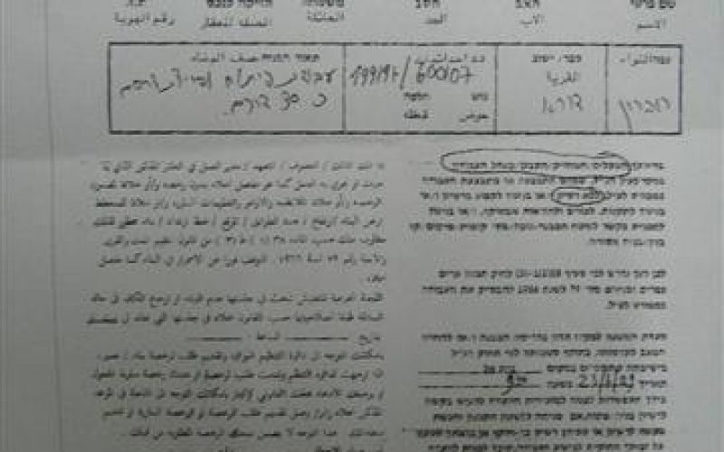 Israeli Occupation Forces Prevent Palestinian from Rehabilitating their Lands in Khirbet Salama