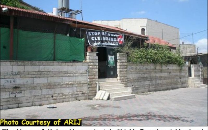 Ethnic Cleansing In Jerusalem <br> The Israeli Occupation’s Municipality of Jerusalem Evicts 9 Palestinian Families from their Houses In Al Sheikh Jarrah Neighborhood