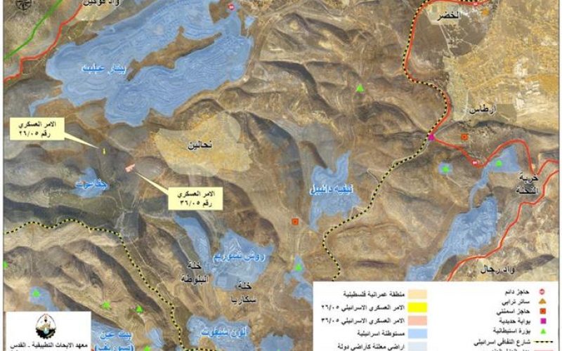 سلطات الاحتلال الاسرائيلي تستهدف قرية نحالين بمزيد من الاوامر العسكرية لمصادرة الاراضي