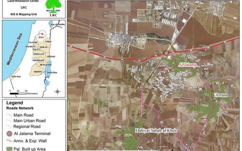 الاحتلال الإسرائيلي  يصادر 16 دونماً من أراضي قرية الجلمة