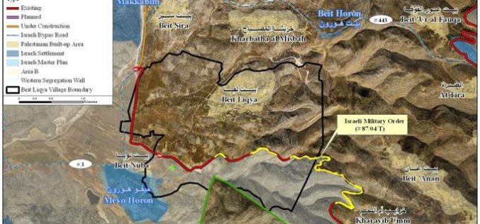 امر عسكري اسرائيلي لمصادرة عشرة دونمات من اراضي بلدة ييت لقيا غرب مدينة رام الله لاقامة جدار العزل العنصري