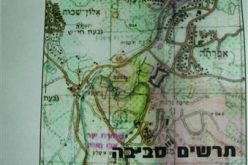 Israel Orders the confiscation of lands in Bethlehem and Hebron Governorates
