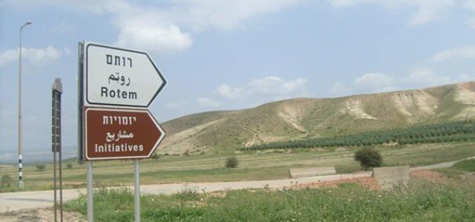 “مستوطنو مستوطنة روتم يستولون على 24 دونما في منطقة المالح  “الأغوار الشمالية