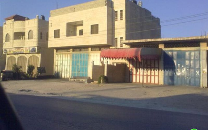 الاحتلال الإسرائيلي يخطر خمسة منازل في بلدة حواره بوقف البناء في محافظة  نابلس