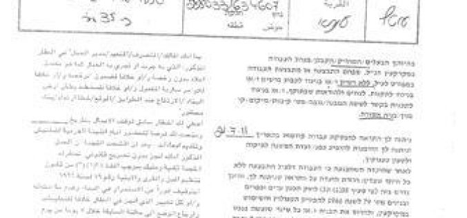 Ola de demoliciones israelitas a estructuras palestinas en el poblado de Anata al noreste de Jerusalén