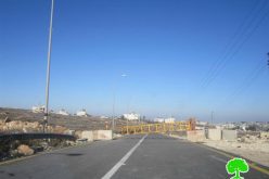 The Enlargement of the Bet El Checkpoint Connecting Beiten and Ramallah