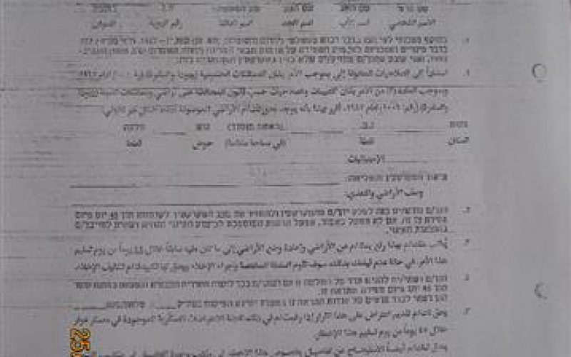 Military eviction orders for 10 dunums of agricultural land