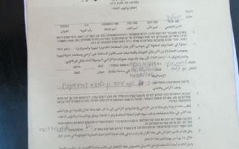 Israeli Demolition and eviction orders in Yatta and Beit Ula towns