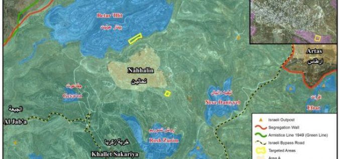 أوامر عسكرية اسرائيلية جديدة تستهدف أراضي في قرية نحالين