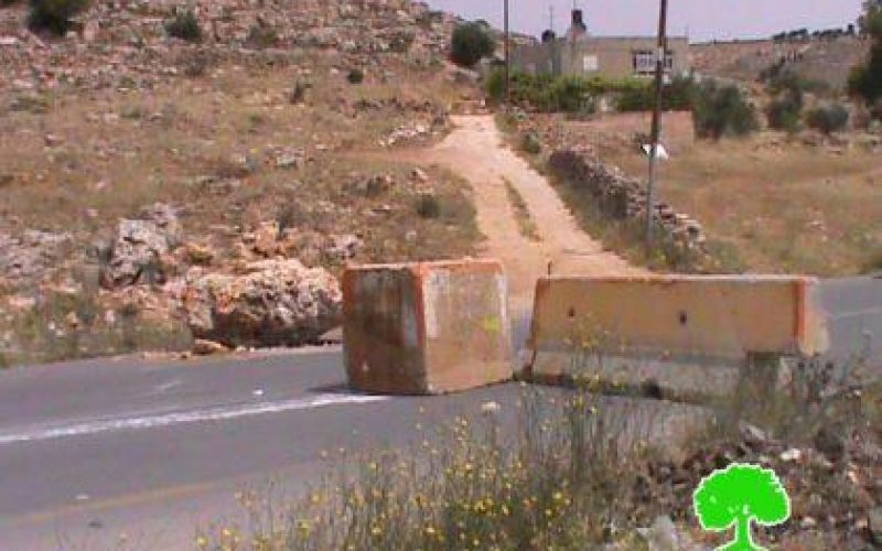 الاحتلال الإسرائيلي يعيد إغلاق طريق دير جرير مجدداً / محافظة رام الله