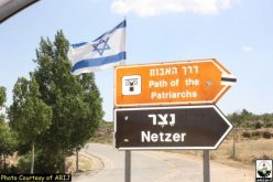 “More Than a Geo-political Dilemma” <br> Will Israeli Withdraw from the Biblical Heartland of Judea & Samaria??