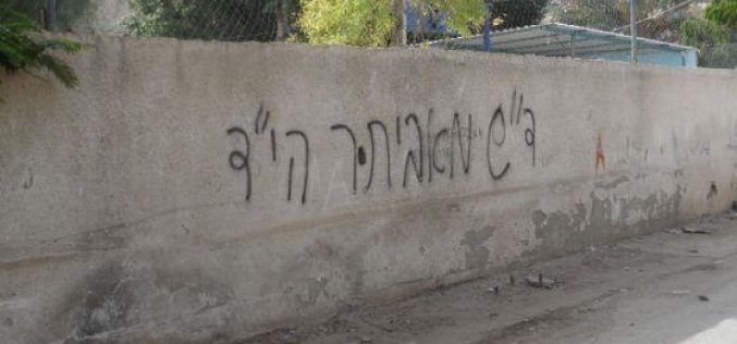 إحراق 6 مركبات فلسطينية وجرار زراعي وخط شعارات تحريضية على جدران منازلقريتي مرج الغزال والزبيدات