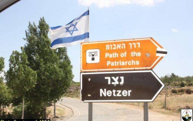 ” صراع يتخطى المُعضلة الجيوسياسية” <br> هل ستنسحب إسرائيل من يهودا والسامرة ؟؟