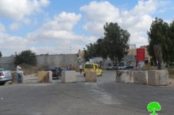 The Israeli occupation army closes the entrance of ‘Azzun ash Shimali again