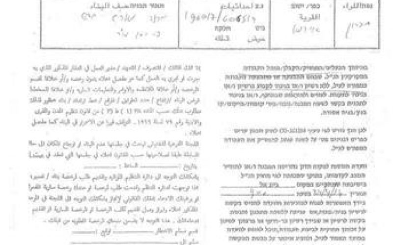 Stop-work orders for two houses in Idhna