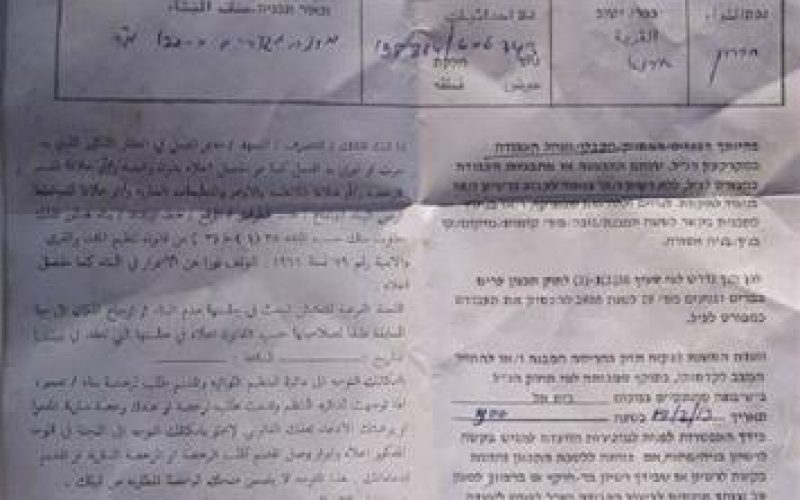 The Unlicensed Building: Israel’s systematic policy to continue demolition of Palestinian houses in the occupied West Bank