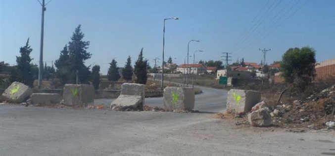 الاحتلال الإسرائيلي يغلق مجدداً الطريق الرابط بين مدينة البيرة ومخيم الجلزون