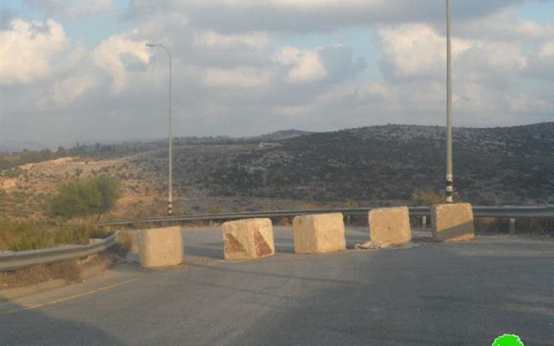 الاحتلال الإسرائيلي يعيد إغلاق مدخل بلدة كفر الديك بالمكعبات الإسمنتية