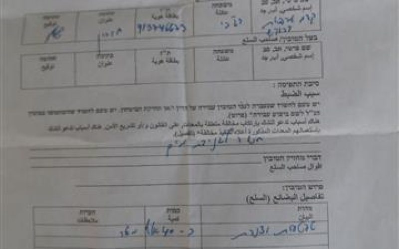 الاحتلال يصادر شبكات ري ويخرب مزروعات بمدينة الخليل