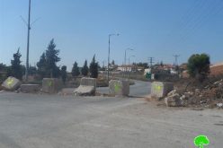The Israeli occupation shuts down the entrance of Deir Nezam village and the Nablus-Ramallah road