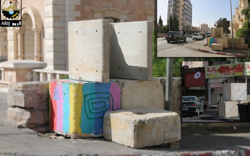 Cement fortifications on the Northern Entrance of the City of Bethlehem