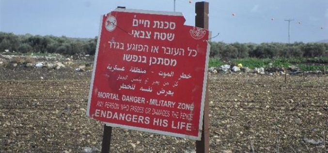 إسرائيل تعلن عن تحويل أكثر من 90 دونماً من أراضي بلدة يعبد إلى مناطق مغلقة عسكرياً