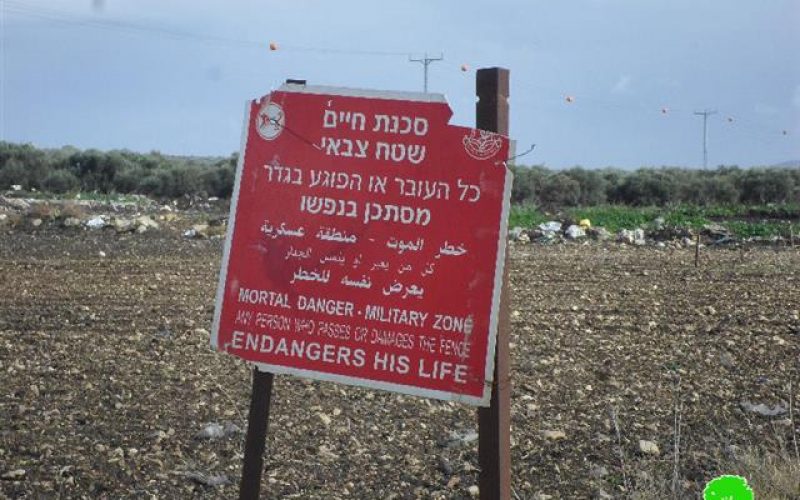 إسرائيل تعلن عن تحويل أكثر من 90 دونماً من أراضي بلدة يعبد إلى مناطق مغلقة عسكرياً