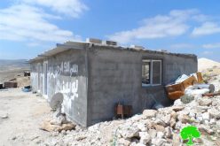 Stop-work orders on 26 structures and demolition orders on 6 others in Yatta town