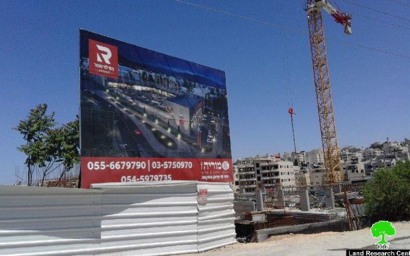 Demolition order on a carwash in the Jerusalem town of Beit Hanina