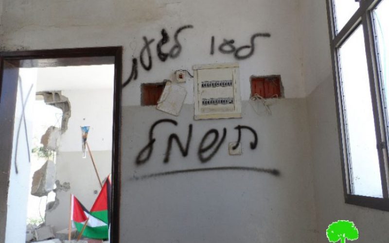 Israeli Occupation Forces demolish a house in Qalqiliya