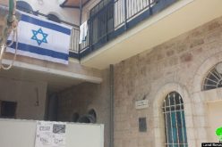Israel court rules to evict family house in Jerusalem for the favor of Ateret Cohanim colonial group