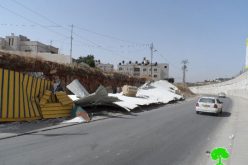 الاحتلال الاسرائيلي يهدم بركسات تجارية بالقرب من الجدار العنصري في بلدة الرام