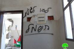 Israeli Occupation Forces demolish a house in Qalqiliya