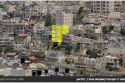 Israel’s Municipality in Jerusalem ratifies the construction of four colonial residential units in the Jerusalemite neighborhood of Silwan, south AL-Aqsa mosque