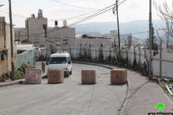 سلطات الاحتلال تغلق شارع المدارس في جبل المكبر بالمكعبات الإسمنتية في القدس المحتلة