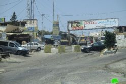 Israeli Occupation Forces keep on closing Hizma town entrance
