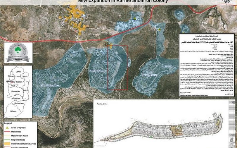 Israeli building schemes to expand the Karni Shomron Industrial area