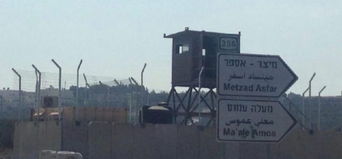 The Israeli occupation sets up watchtower at the entrance of Tuqu’ village in Bethlehem